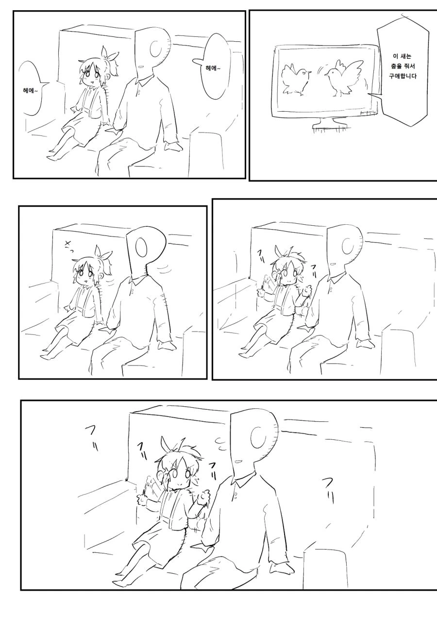 @) 나나랑 꽁냥거리는 manhwa (약 스압) - 이미지 12