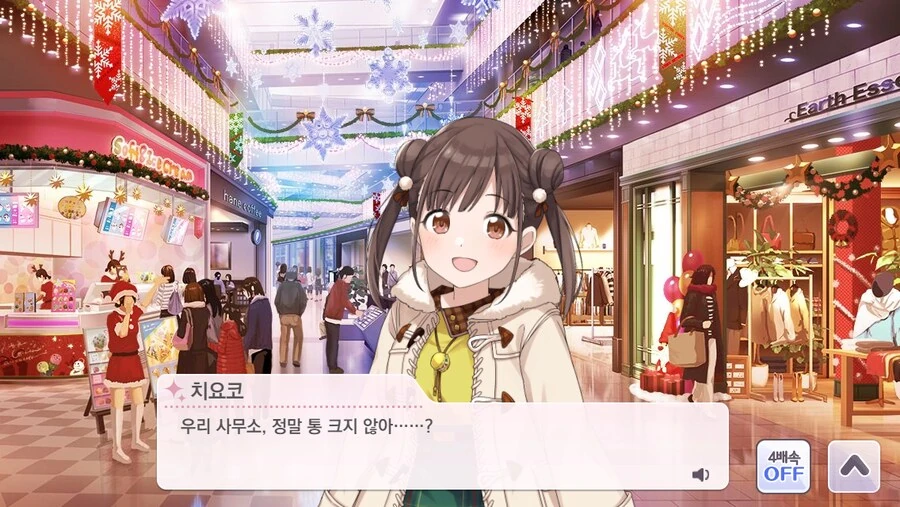 @) 283이 블랙 기업 ㅈ소인 이유.jpg - 이미지 2