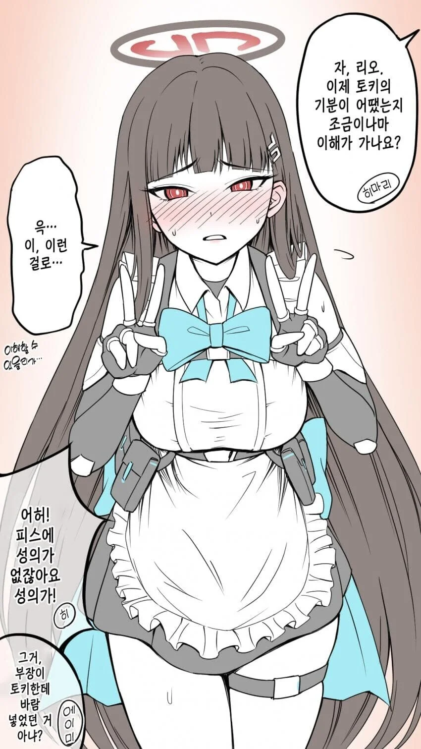 ㅎㅂ) 정떡 말고 젖떡이나 보자 얘들아 - 이미지 2