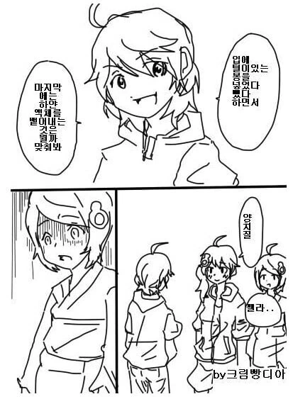 입에 털이난 봉을 넣다 뺏다 하고 하얀액체를 뱉는 것은? manhwa - 이미지 6