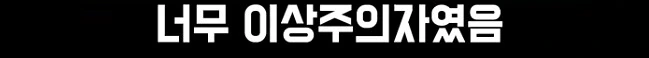 나루토] 초대 호카게의 치명적인 실수 - 이미지 2