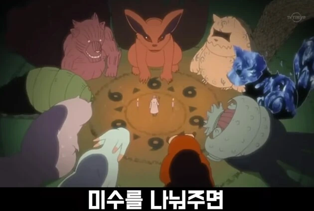 나루토] 초대 호카게의 치명적인 실수 - 이미지 3