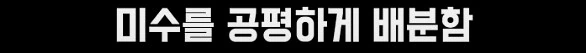 나루토] 초대 호카게의 치명적인 실수 - 이미지 6