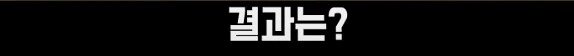 나루토] 초대 호카게의 치명적인 실수 - 이미지 7
