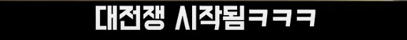 나루토] 초대 호카게의 치명적인 실수 - 이미지 9