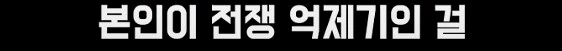 나루토] 초대 호카게의 치명적인 실수 - 이미지 10