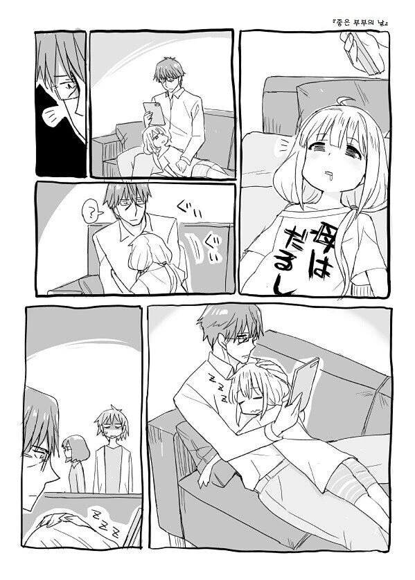[@] 안즈와 프로듀서가 가정을 이루는.manhwa - 이미지 2