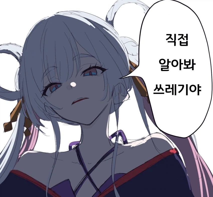 초카구야) 야치요가 실제로 했던말 - 이미지 2