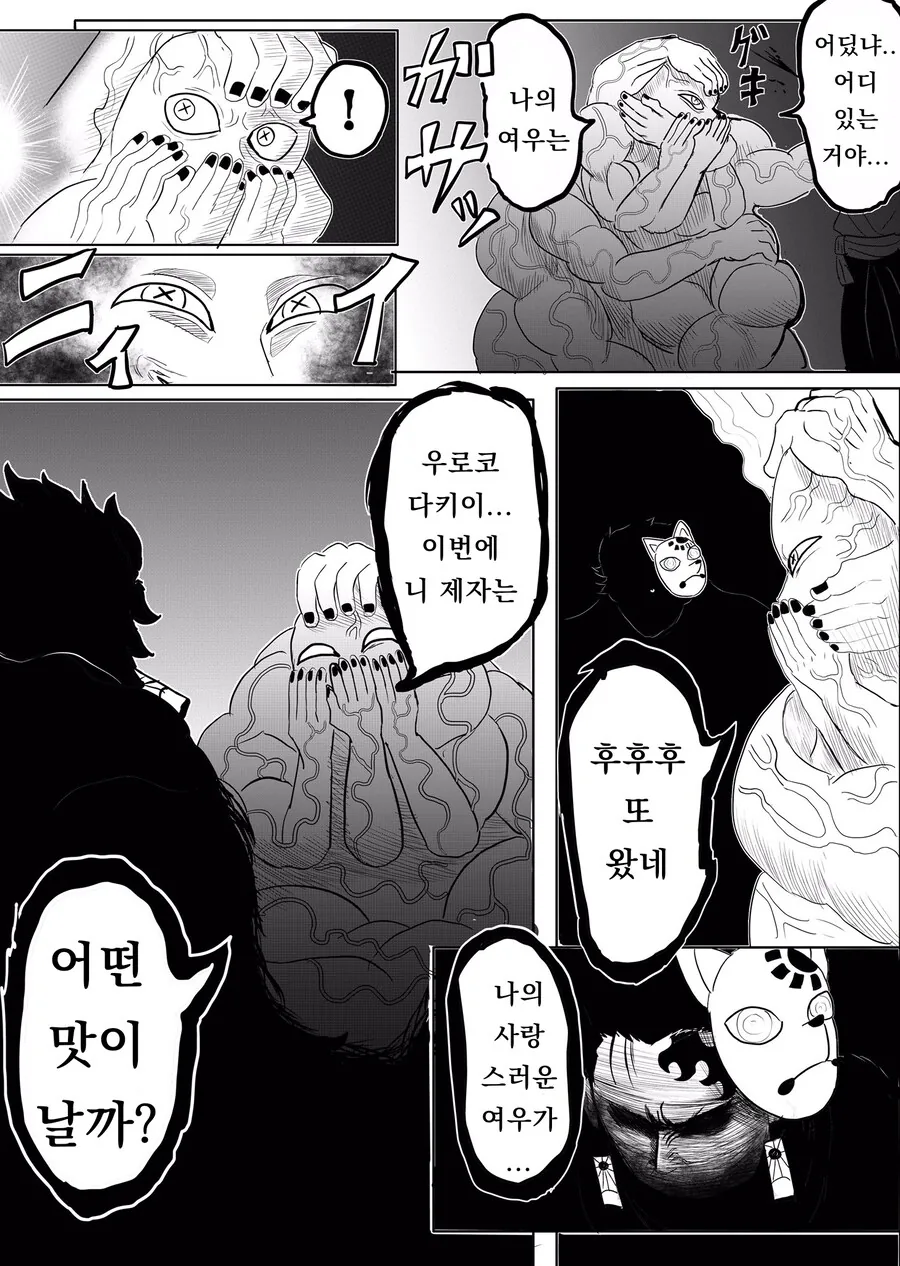 귀멸.초스압) 끝까지 보는 명작 : 베르세르크의 칼날.jpg - 이미지 5