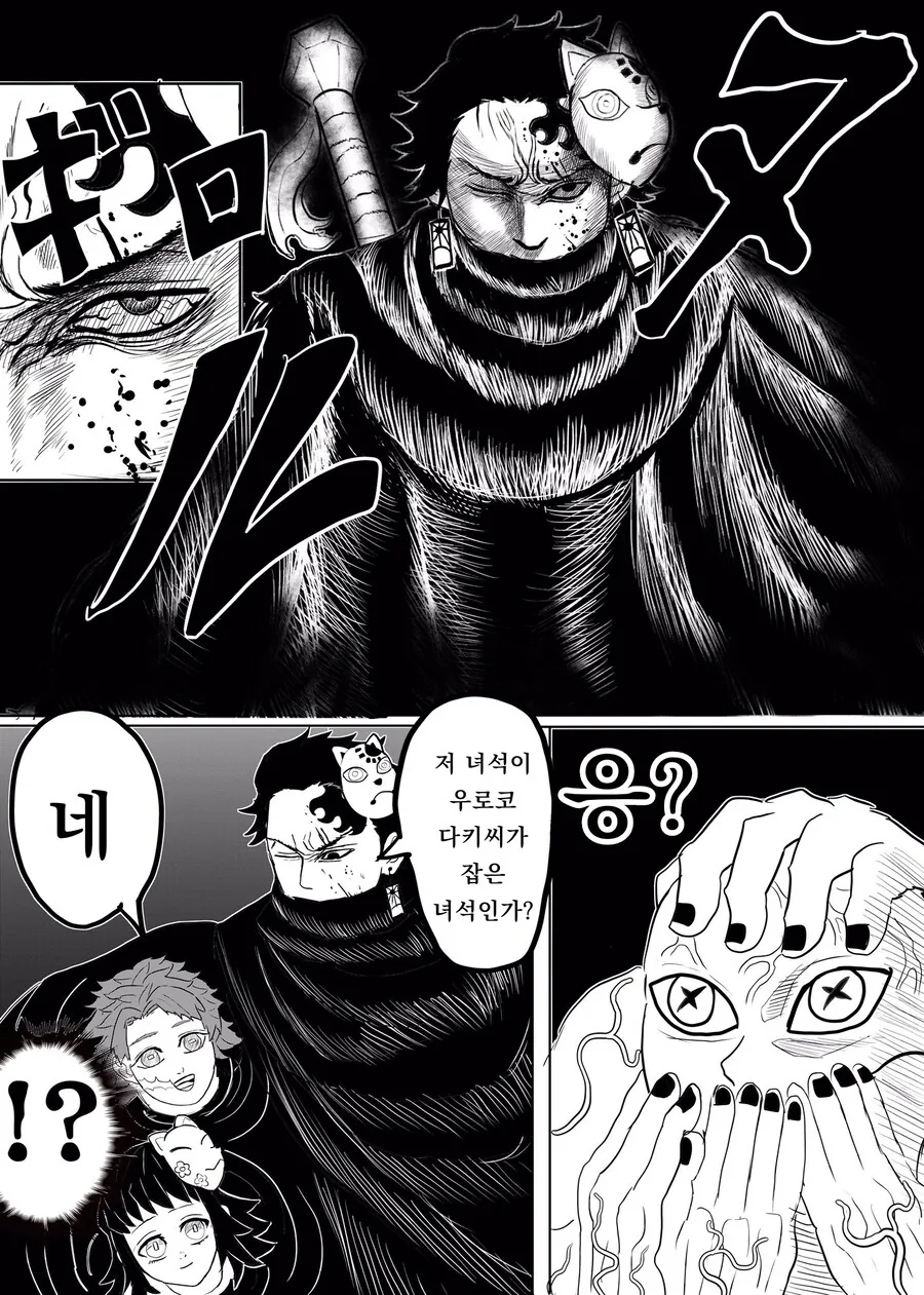 귀멸.초스압) 끝까지 보는 명작 : 베르세르크의 칼날.jpg - 이미지 6