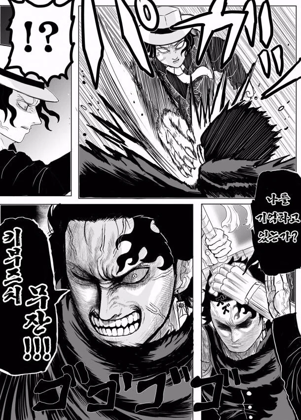 귀멸.초스압) 끝까지 보는 명작 : 베르세르크의 칼날.jpg - 이미지 13