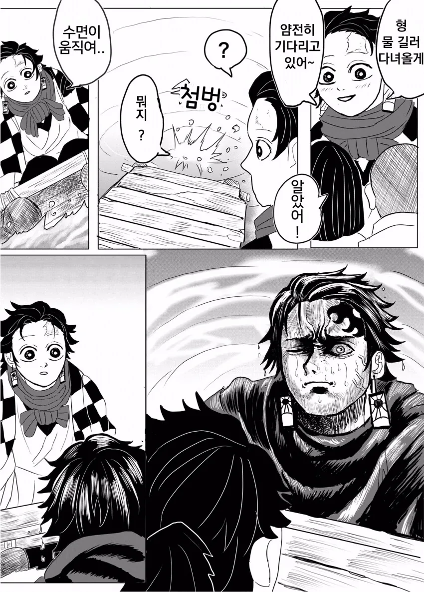 귀멸.초스압) 끝까지 보는 명작 : 베르세르크의 칼날.jpg - 이미지 20