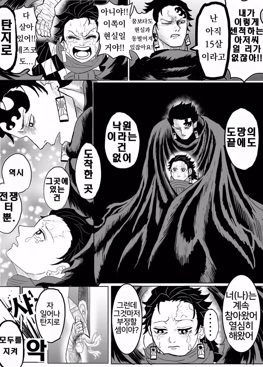 귀멸.초스압) 끝까지 보는 명작 : 베르세르크의 칼날.jpg - 이미지 22