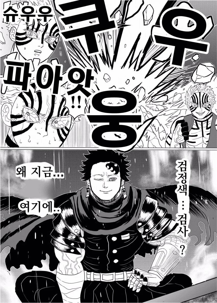 귀멸.초스압) 끝까지 보는 명작 : 베르세르크의 칼날.jpg - 이미지 25