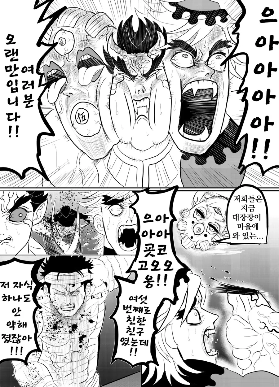 귀멸.초스압) 끝까지 보는 명작 : 베르세르크의 칼날.jpg - 이미지 35