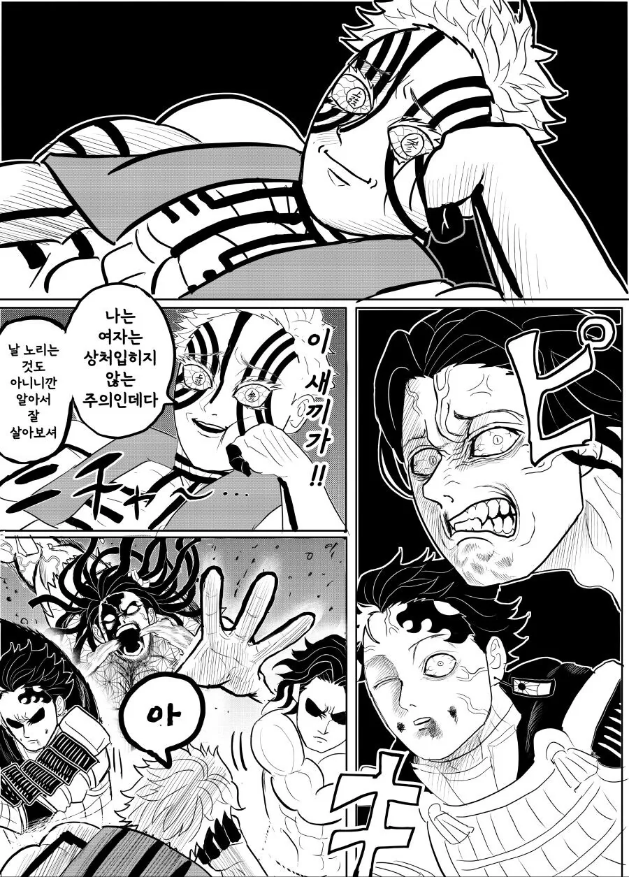 귀멸.초스압) 끝까지 보는 명작 : 베르세르크의 칼날.jpg - 이미지 62