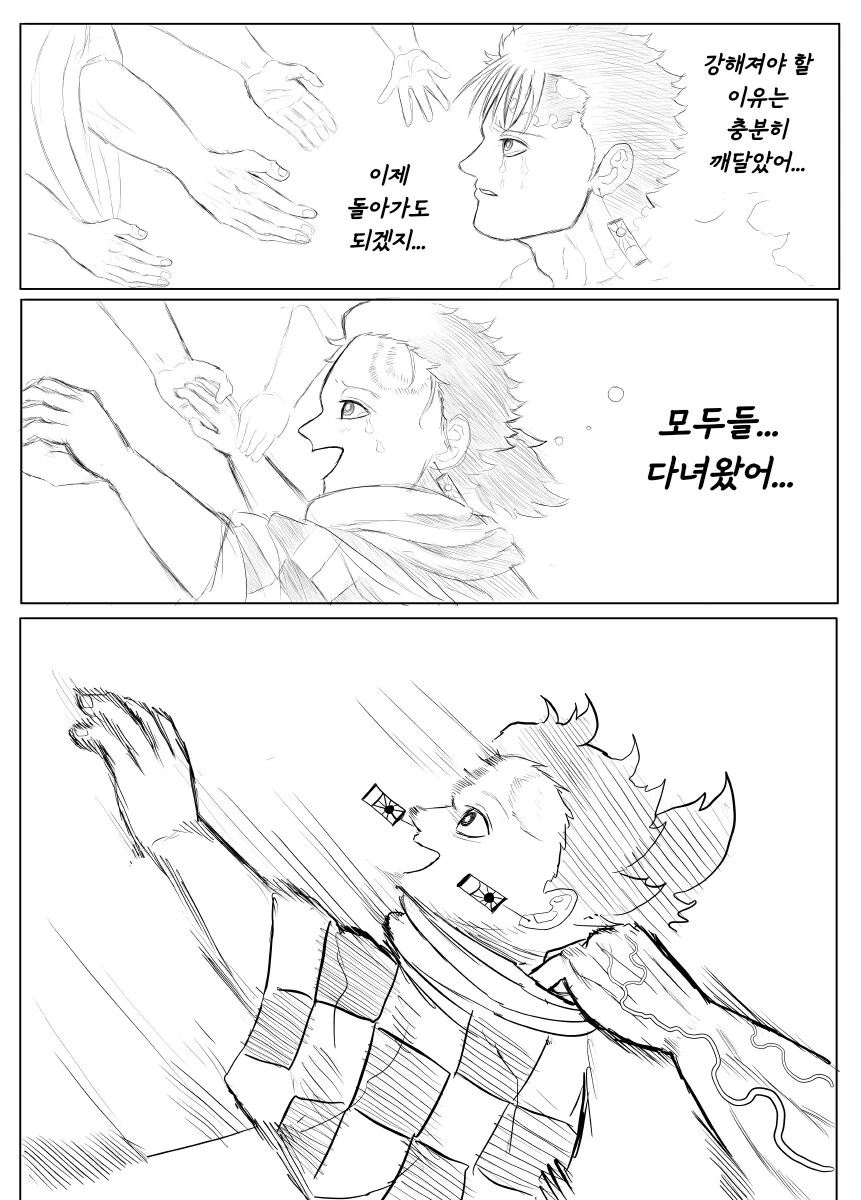 귀멸.초스압) 끝까지 보는 명작 : 베르세르크의 칼날.jpg - 이미지 80