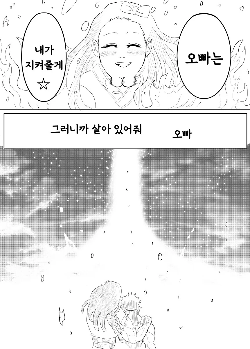 귀멸.초스압) 끝까지 보는 명작 : 베르세르크의 칼날.jpg - 이미지 85