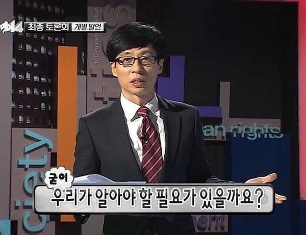쳐맞고 멋지게 고백하는 만화 - 이미지 6