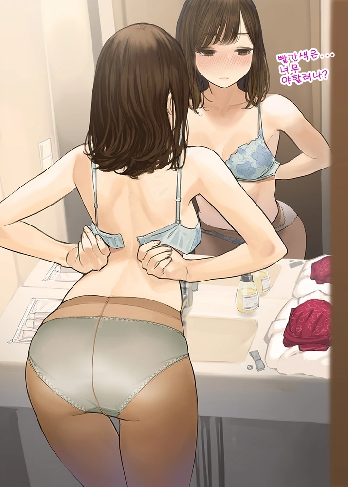 늦게 출장 끝나고 퇴근하려는데 술마시자고 잡아끄는 민폐녀.manga - 이미지 10