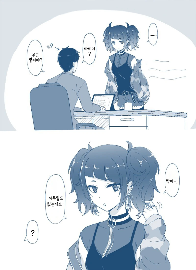@) 지난달의 ㅇㅋ.Manga