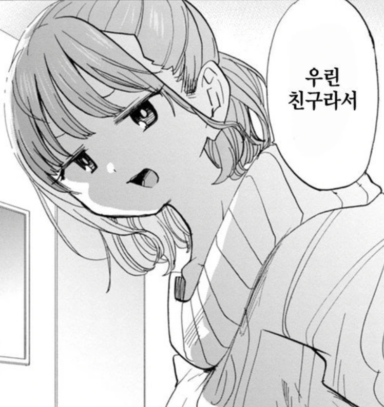 [내마위] 체격으론 이치카와 모에코가 어울리긴함 - 이미지 2