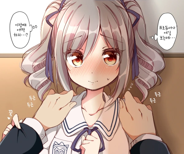 [@] 벽꽝 하는.manhwa - 이미지 5