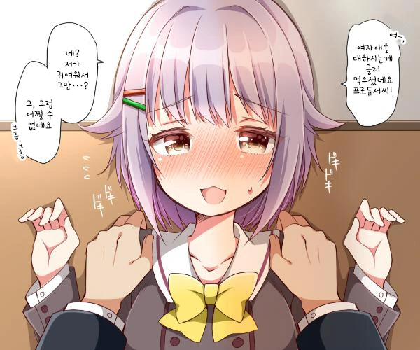 [@] 벽꽝 하는.manhwa - 이미지 18