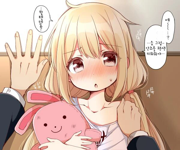 [@] 벽꽝 하는.manhwa - 이미지 26