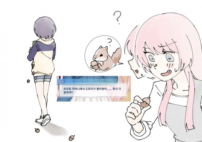 뱅드림) 토모리와 도토리.manhwa - 이미지 2