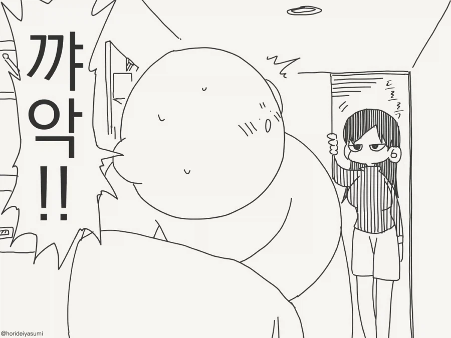 다정한것처럼 보이지만 범죄입니다.manhwa
