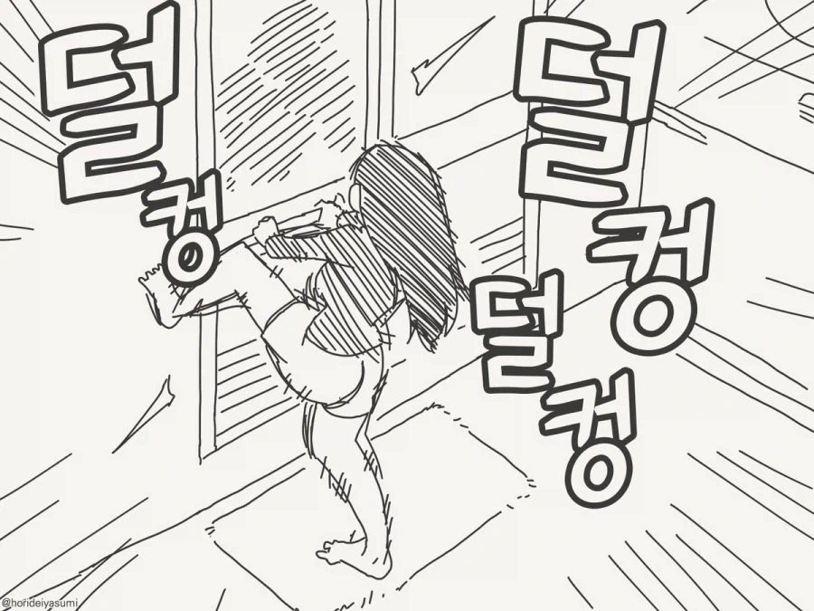 다정한것처럼 보이지만 범죄입니다.manhwa - 이미지 4