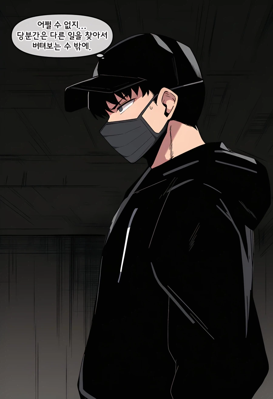 ai) 여자애 납치하는 Manhwa - 이미지 8