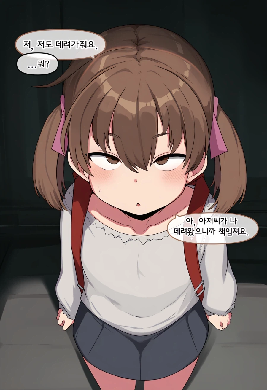 ai) 여자애 납치하는 Manhwa - 이미지 12