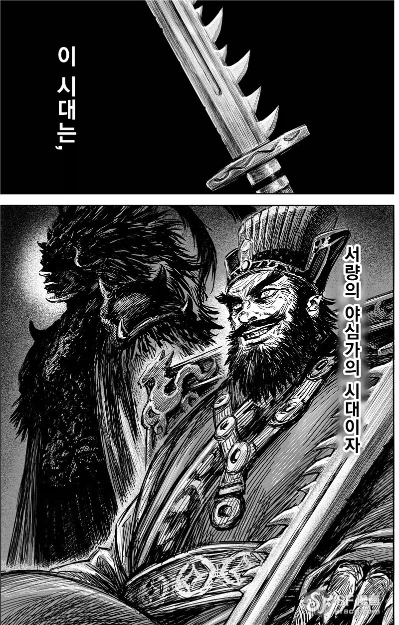 삼국지 게임 광고 만화 - 이미지 26