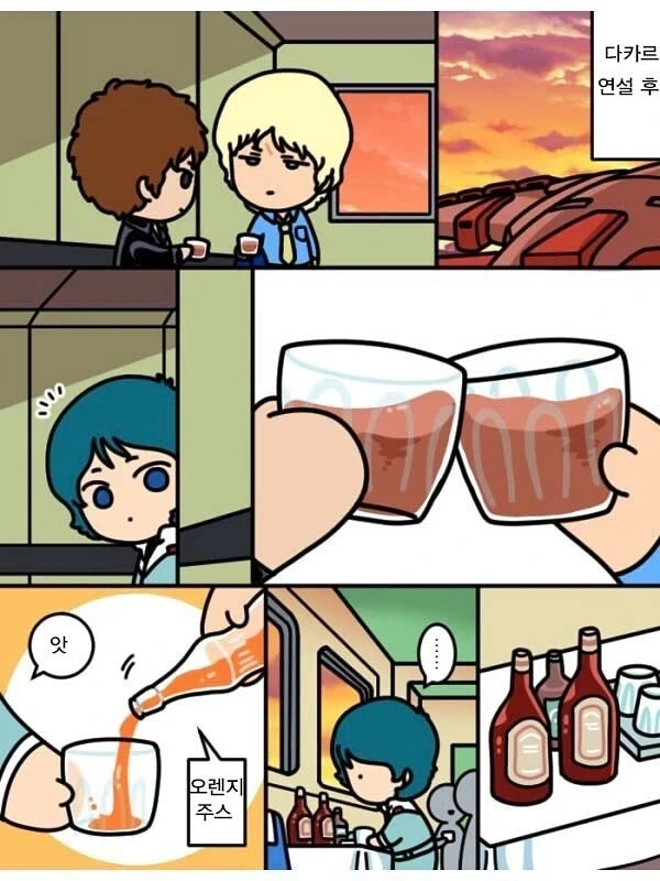 건담)샤아와 카미유 팬픽manga