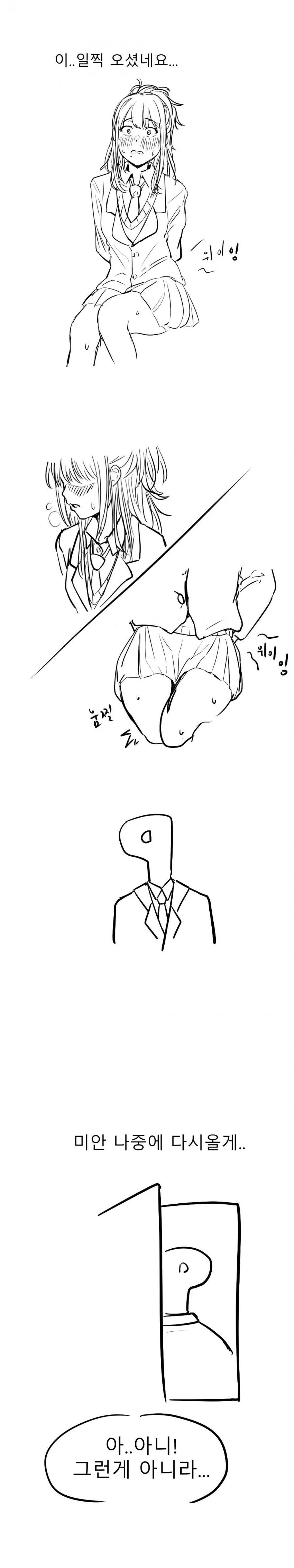 [@] 히오리가 선물주는.manhwa - 이미지 4