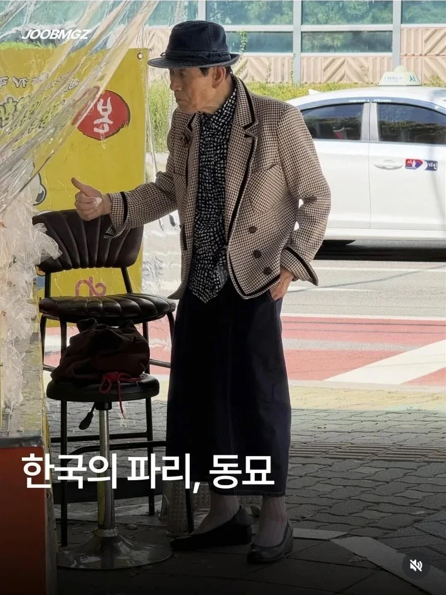 한국의 파리, 동묘.JPG