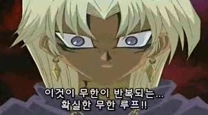"말포이 짤과 팬픽이 쏟아지는 이유" - 이미지 2