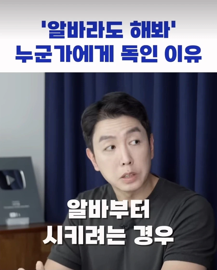 은둔 청년에게 "알바라도 해봐" - 이미지 4