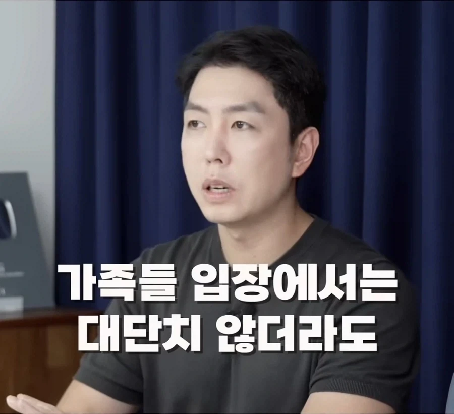 은둔 청년에게 "알바라도 해봐" - 이미지 9