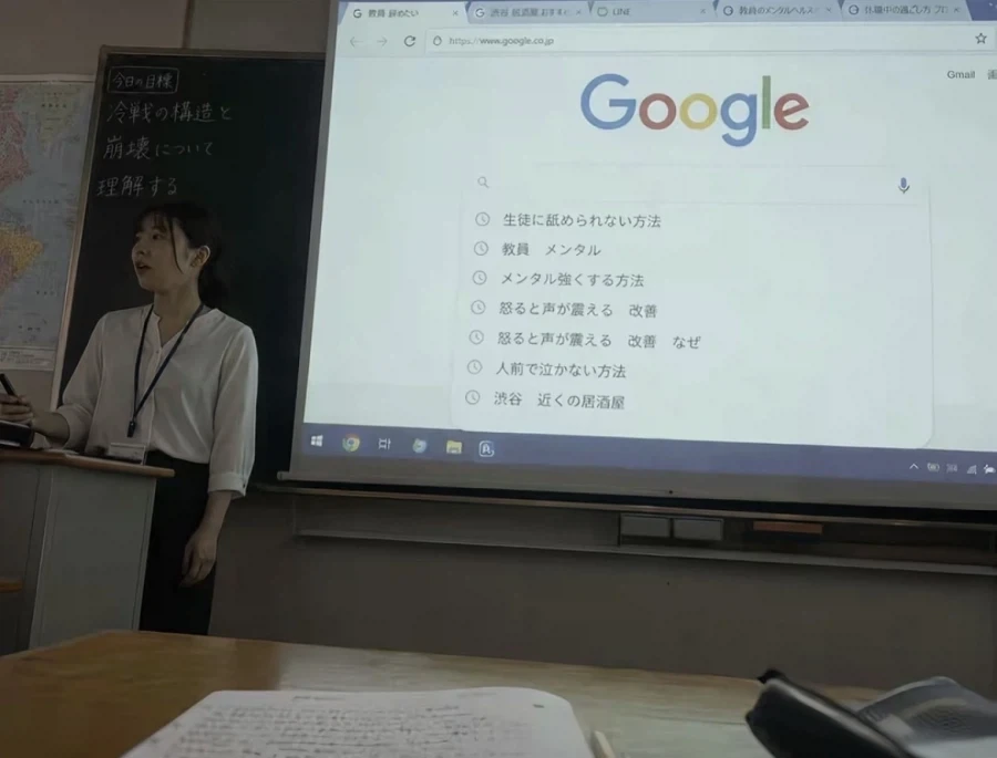 ㄱㄱ을 통해 학교생활 스트레스 해결해보려고 하는 일본여선생 - 이미지 2