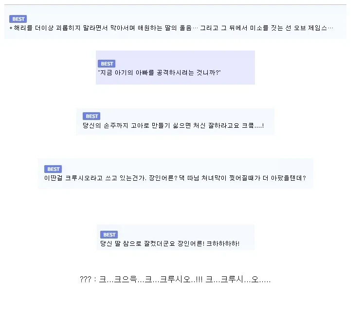 해리포터)말포이밈으로 알게 된 사실