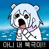 백합업계에서 같은 말들 - 이미지 3
