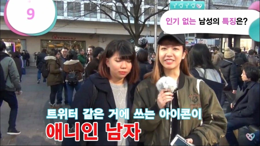 인기 없는 남자의 특징.jpg