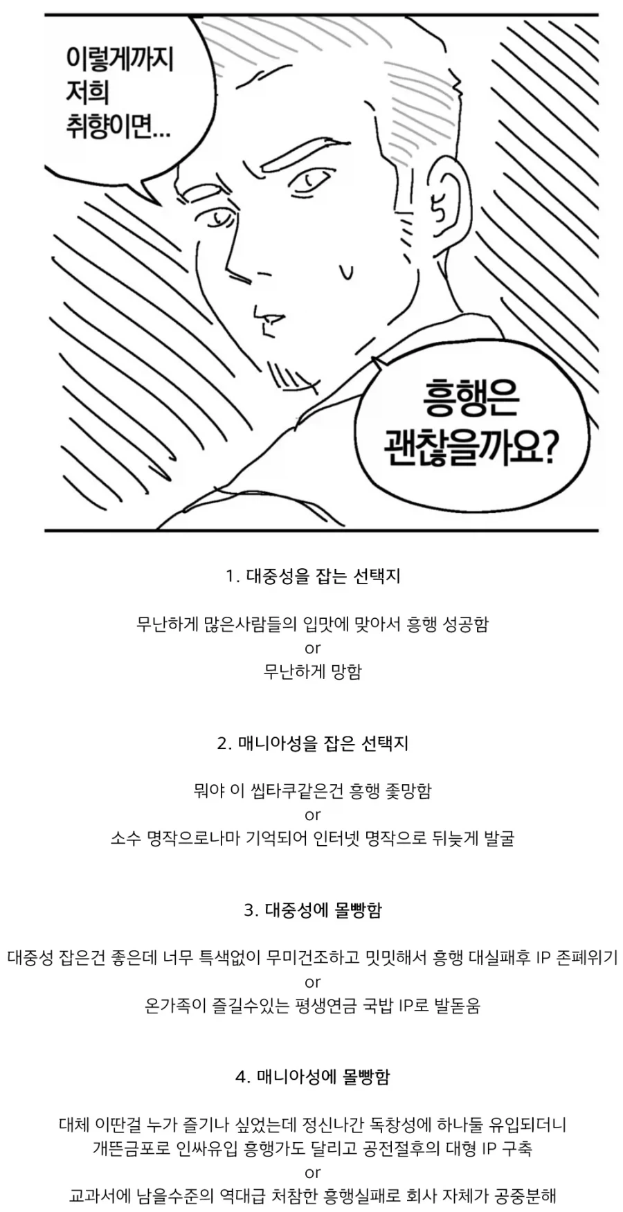 창작자가 힘든 이유
