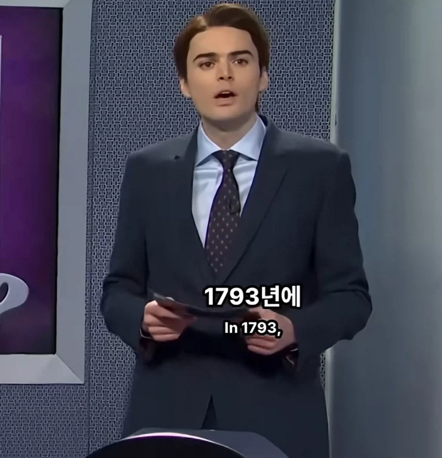 맞추면 ㅈ되는 퀴즈쇼 - 이미지 2