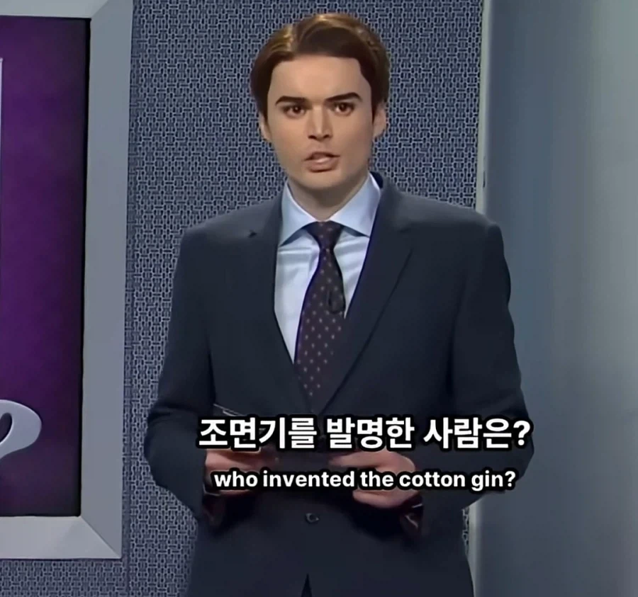 맞추면 ㅈ되는 퀴즈쇼 - 이미지 3