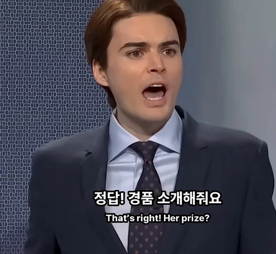 맞추면 ㅈ되는 퀴즈쇼 - 이미지 5