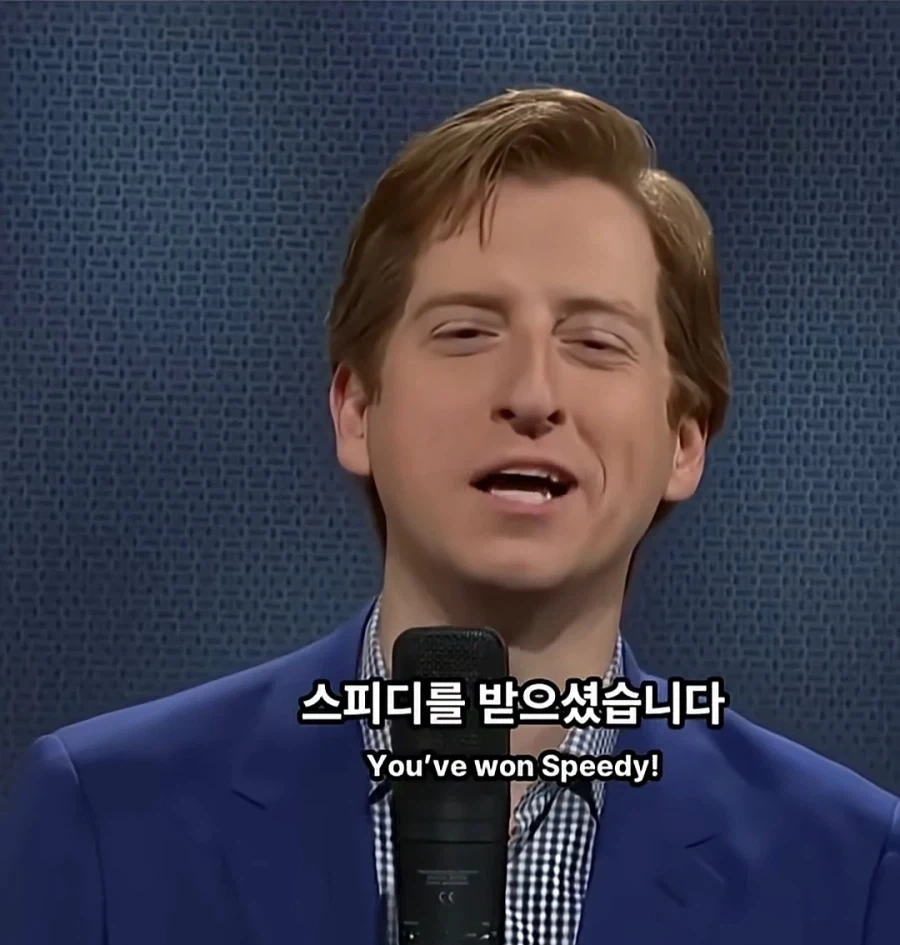 맞추면 ㅈ되는 퀴즈쇼 - 이미지 6